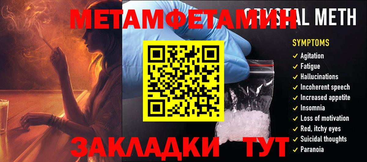 Amphetamine Premium  Вход с VPN  АМФЕТАМИН  АМФЕТАМИН  Тельмана 