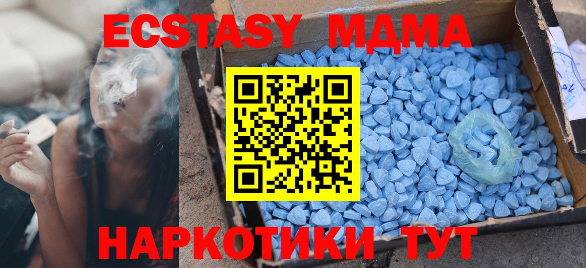 ЭКСТАЗИ 300 mg Тельмана