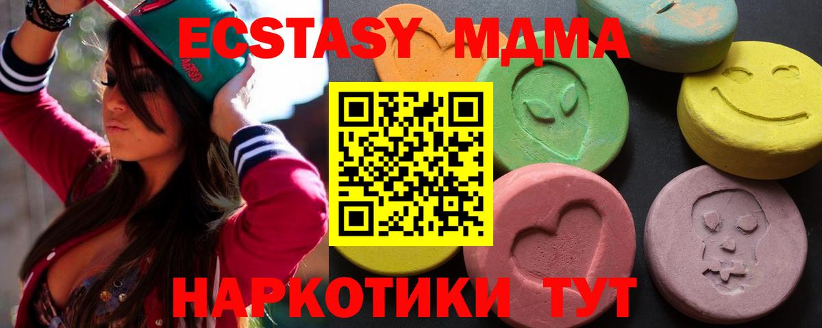 Ecstasy TESLA  ЭКСТАЗИ  Тельмана  Вход с VPN 