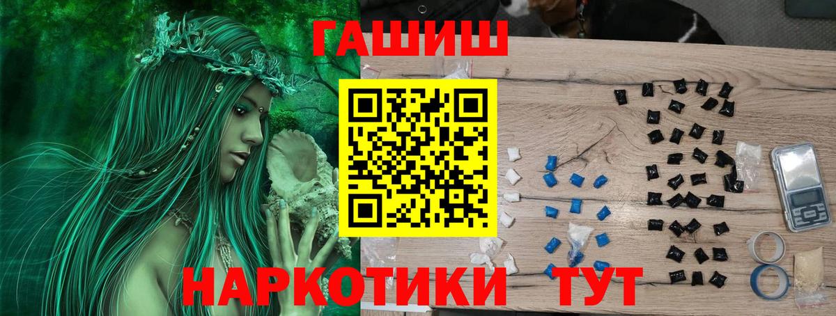 Гашиш Cannabis Тельмана