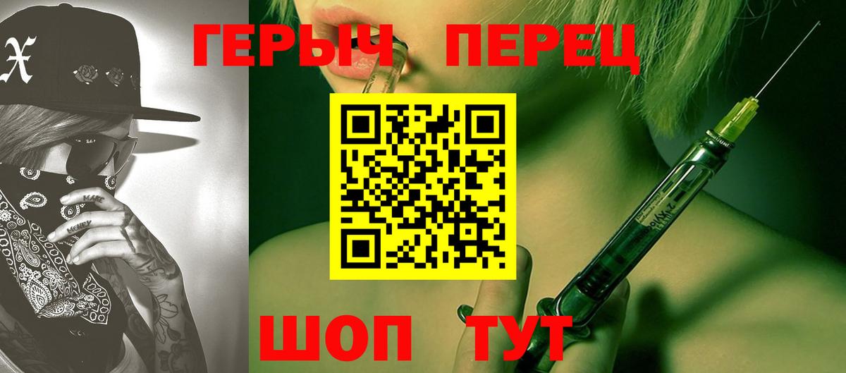 Тельмана  Героин белый  Вход с VPN 