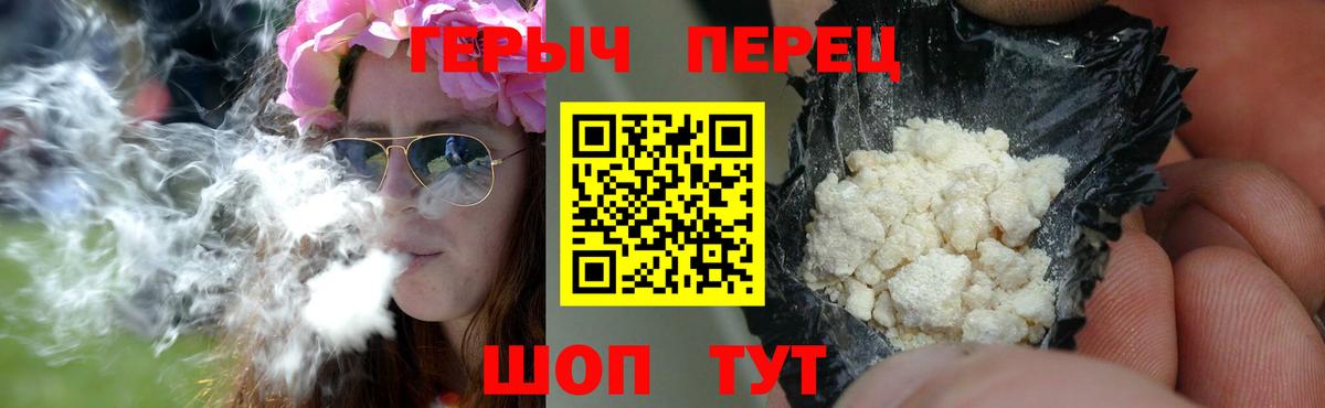 Конопля  ГАШ  Cocaine  Вход с VPN  Тельмана  Купить наркотики цена  Меф кристаллы 