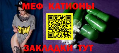 шишки Бугуруслан