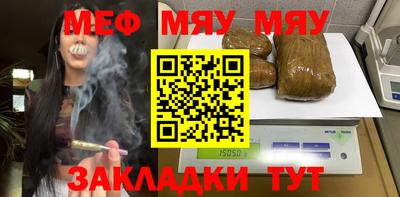 шишки Бугуруслан