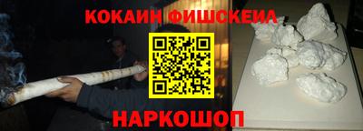шишки Бугуруслан