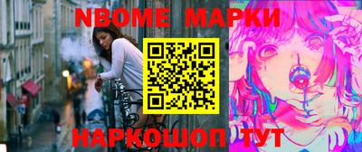 шишки Бугуруслан