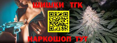 шишки Бугуруслан