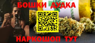 бошки Будённовск