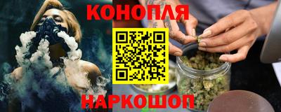 шишки Бугуруслан