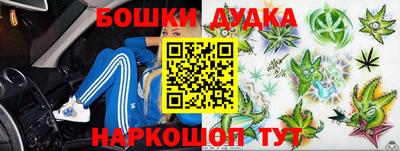 шишки Бугуруслан