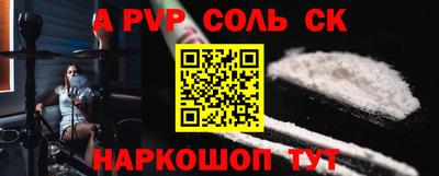 бошки Будённовск