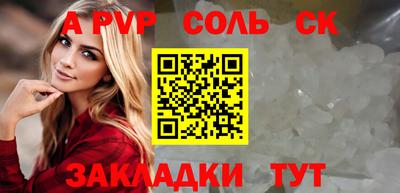 шишки Бугуруслан
