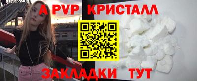 a pvp Бузулук