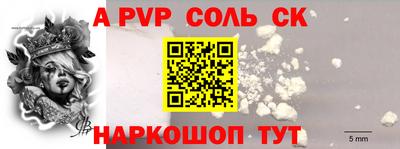 бошки Будённовск