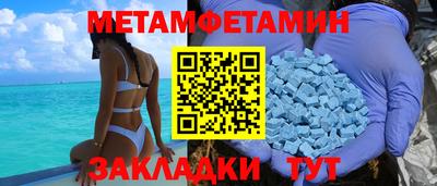 шишки Бугуруслан