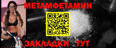 бошки Будённовск