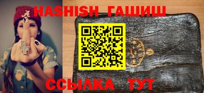 шишки Бугуруслан