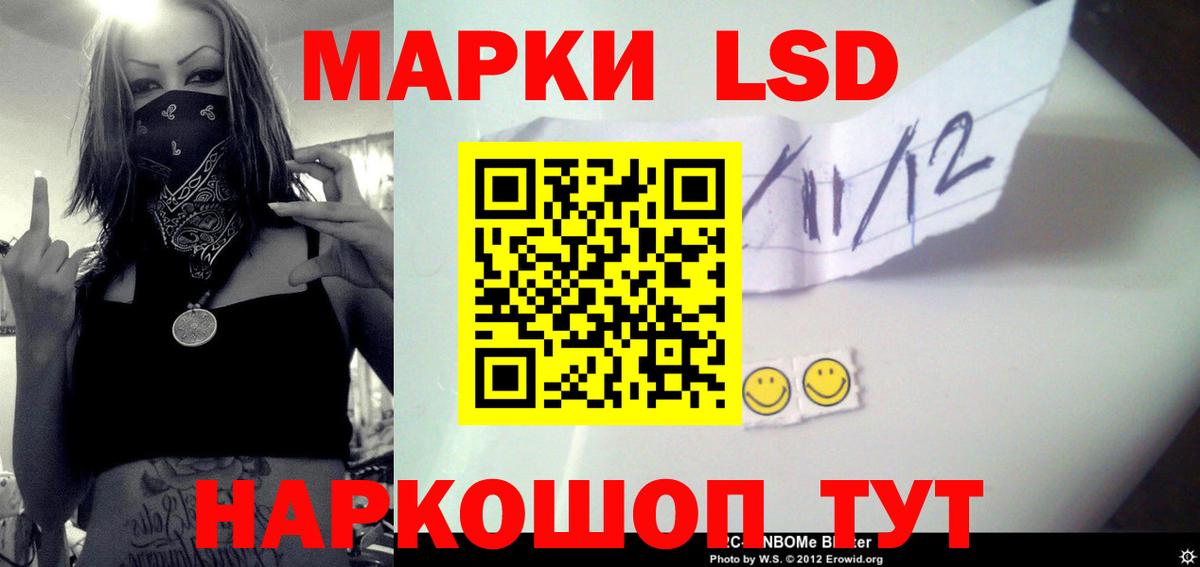 Тельмана  гидра зеркало  Лсд 25 экстази  Лсд 25 экстази кислота  Вход с VPN  ЛСД экстази кислота 