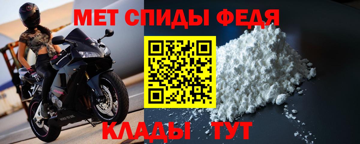 МЕТАМФЕТАМИН  Вход с VPN  Тельмана  Метамфетамин Декстрометамфетамин 99.9%  Метамфетамин Декстрометамфетамин 99.9% 