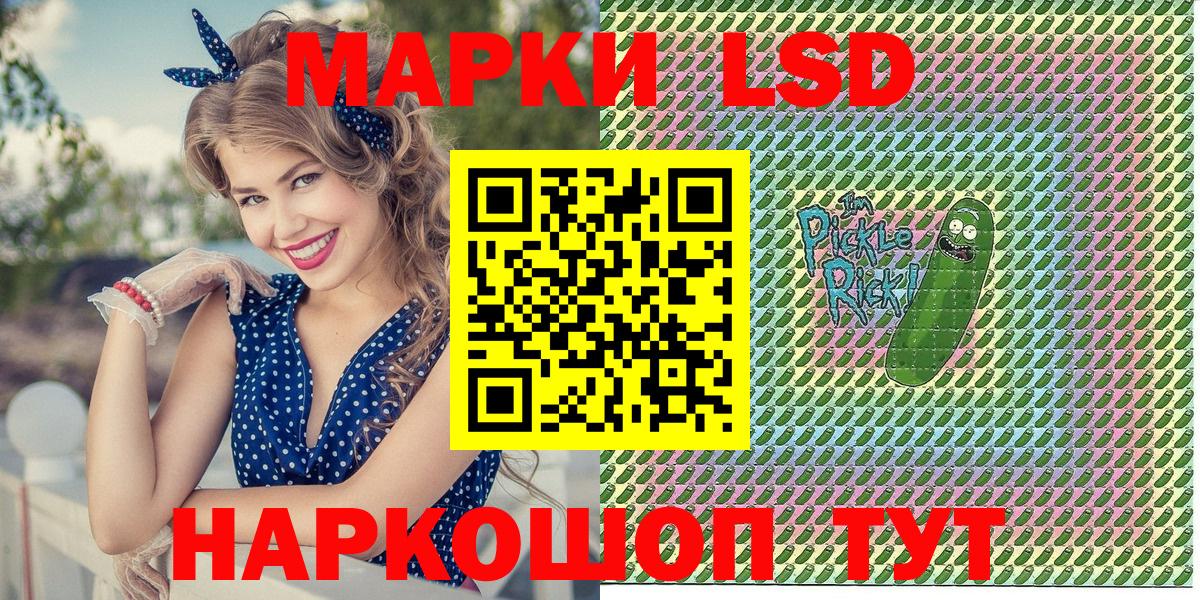 Тельмана  Наркотические марки 1500мкг  Вход с VPN  Наркотические марки 1500мкг 