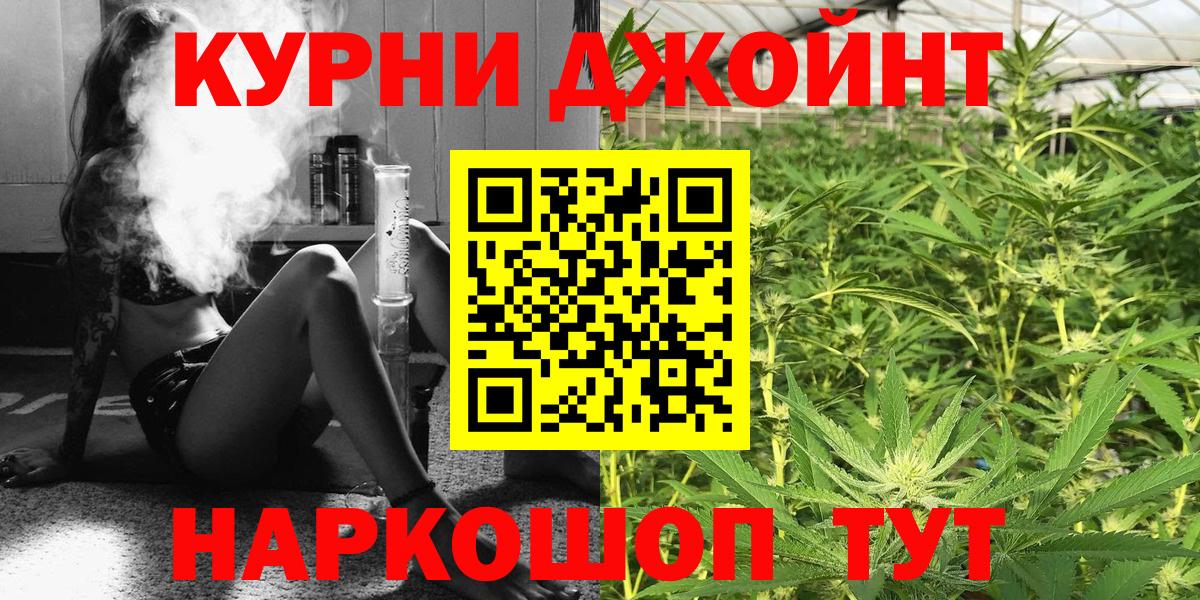 Бошки Шишки тримм Тельмана