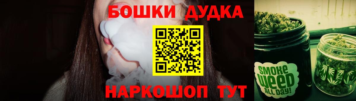 Конопля OG Kush  Бошки Шишки ГИДРОПОН  Тельмана  Вход с VPN 